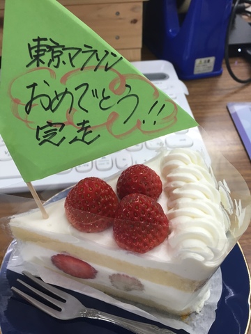 写真 2016-02-29 16 06 48.jpg