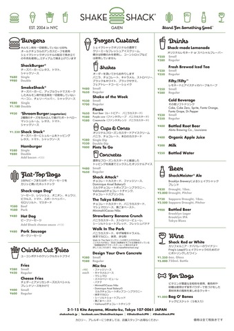 menu_38JPfebmain.jpeg
